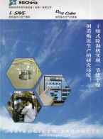 全熱交換器_吸附除濕機_VOC濃縮凈化燃燒裝置-西部技研環(huán)保節(jié)能設(shè)備（常熟）有限公司